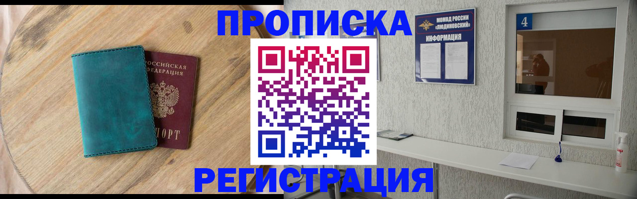 регистрация в Арске