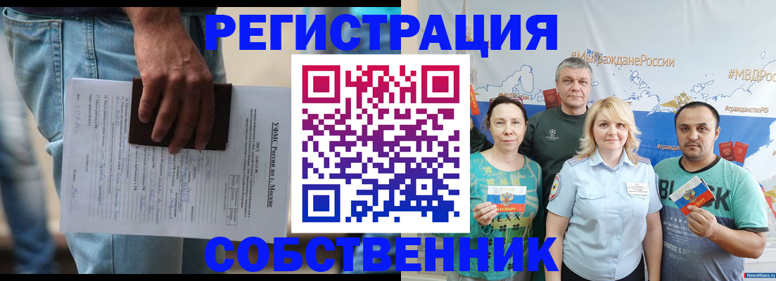 регистрация для дет. сада в Арске